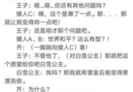 小品剧本大全搞笑,小品剧本大全中的爆笑瞬间