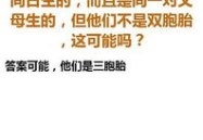 脑筋急转弯大全笑死人,脑筋急转弯大全精选