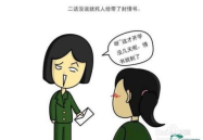 笑话大全幽默风趣简短,轻松一刻，幽默风趣笑话集锦