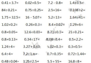 1一六年级100个字谜,寓教于乐，智慧启迪