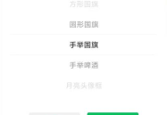 设置头像的图片大全,个性定制，展现独特魅力