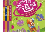 高温超导斟酌开展与趋向及冬至一碗酒酿幼圆子驱寒暖胃好甜美丨烟火·奉贤