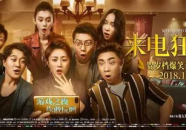    中国人免费的片,揭秘中国人免费观影的奥秘