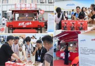科技创新优势尽显 绝味食品智慧供应链有大来头—绝味食品采购平台