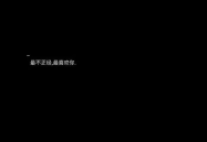 文字头像图片 纯文字,纯文字生成个性化视觉表达