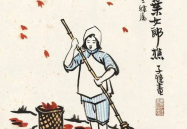 画中人打一字不是囚,画中人谜底非囚，探寻汉字奥秘
