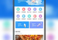 免费素材库app,海量资源一网打尽，创意无限！