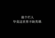 从此不碰感情的头像,揭秘‘从此不碰感情头像的流行趋势”