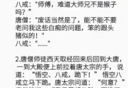 幽默搞笑段子文案,幽默搞笑段子文案集锦