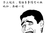 表情包在线制作模板大全,轻松制作个性表情包指南