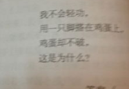 最安静的地方打一成语,探寻全球最安静角落的宁静之美”