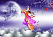 中秋节的简介,月圆人团圆，传承千年文化