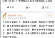 搞笑段子素材网站,搞笑段子素材网站精选集锦