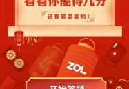 史上最难的灯谜及答案,史上最难灯谜挑战与智慧结晶