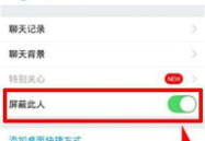 手机qq怎么自动回复,轻松应对忙碌时刻