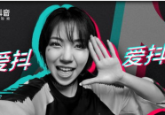 李亦如的抖音,粉丝破84万，直播带货数据亮眼，揭秘其成功秘诀”