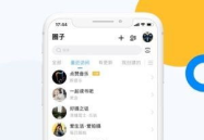 微密圈 免费观看,免费畅享精彩内容的秘密通道