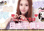 katiem candydoll写真,性感与艺术完美融合