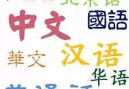 世界上最难的十个字谜,揭秘世界上最难的十个字谜