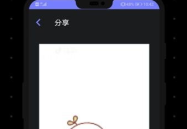 编辑gif图的手机软件,轻松制作个性化动图教程