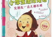 -2025年幼金属股票的龙头股名单梳理（321）？《权柄的游戏》中的冰原狼原型恐狼被发表复生-狼嚎的隐藏：不是为了月亮而是为了恋爱-动物园里的狼为什么要无间地绕圈子