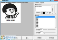 表情包生成器在线制作