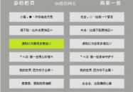 最新qq昵称大全,2021年最新QQ昵称大全解析