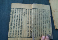 民间奇闻异事录,奇闻异事录揭秘