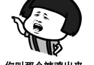 开心一刻笑话网,轻松一刻，快乐相伴
