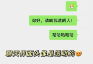 2021微信表情含义图解大全,含义与图解