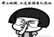 经典搞笑语录,经典搞笑语录大盘点