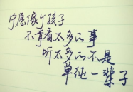 简短走心的情感句子,简短走心情感句子的温暖力量