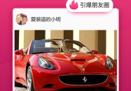 装b神器在线制作p图,在线P图制作，轻松打造高逼格形象