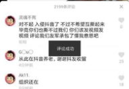 内涵段子4月10号事件,网络笑料引发的社会风波回顾”
